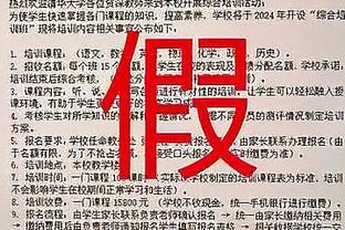 又铁又软！塔图姆31中11得31分7板10助5断 失绝杀+最后10投2中