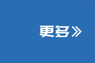 勇士VS凯尔特人：保罗和维金斯状态升级为可以出战