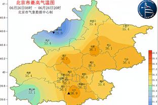 意甲积分榜：国米先赛5分领跑，联赛已14轮不败