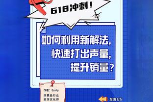 连战强敌 4连败的湖人什么时候能够终止连败？