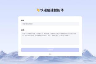 betway必威手机登录截图4