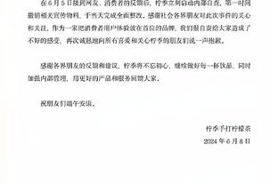 明日热火对阵老鹰 巴特勒、德鲁-史密斯等缺战 乐福复出